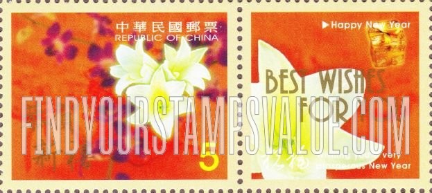 FindYourStampsValue: Greetings: White lilies - 祝福: 白百合