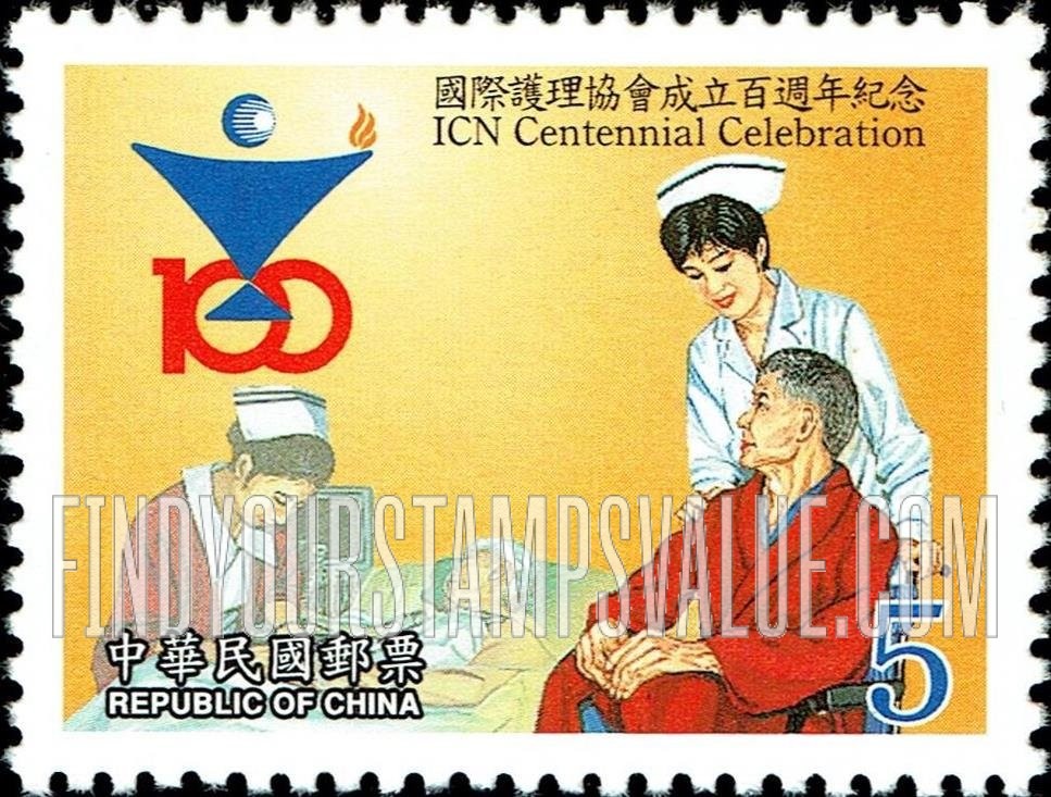 FindYourStampsValue: International Council of Nurses, Century: Patients, Nurses - 国际护理协会成立百周年纪念: 患者,护士