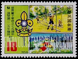 FindYourStampsValue: Scouting Year: Emblem, camp - 童子军年: 会徽,露营