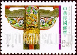 FindYourStampsValue: Traditional Architecture: Parts of column and beam construction: Chiue-ti - 台湾传统建筑: 柱和梁结构的部分: 雀替