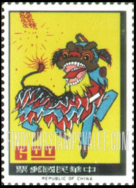 FindYourStampsValue: Lion Dance - 舞狮