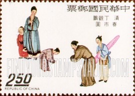 FindYourStampsValue: Ceremonial New Year Greetings - 庆祝新年