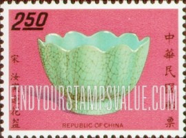 FindYourStampsValue: Lotus-shaped bowl - 汝窑莲花盟