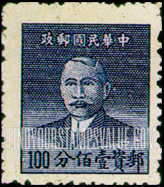 FindYourStampsValue: Dr. Sun Yat-sen - 孙逸仙博士