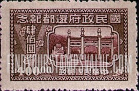 FindYourStampsValue: Entrance to Dr. Sun Yat-sen Mausoleum - 孙中山陵墓的门口