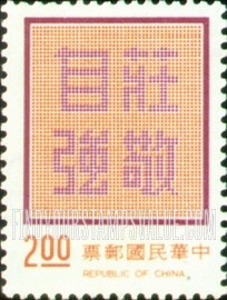 FindYourStampsValue: “Dignity with Self-reliance” - 庄敬自强