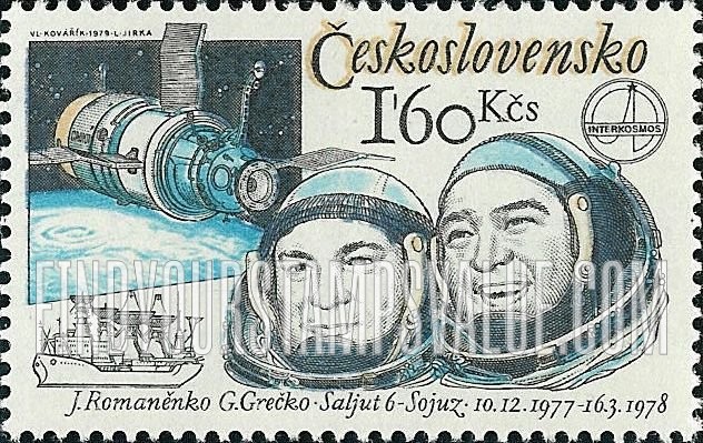 FindYourStampsValue: Soviet astronauts J. Romanenko and G. Grecko, Salyut 6 and recovery ship