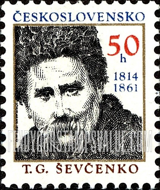 FindYourStampsValue: Famous men: Taras Grigorievich Shevchenko (1814-1861)