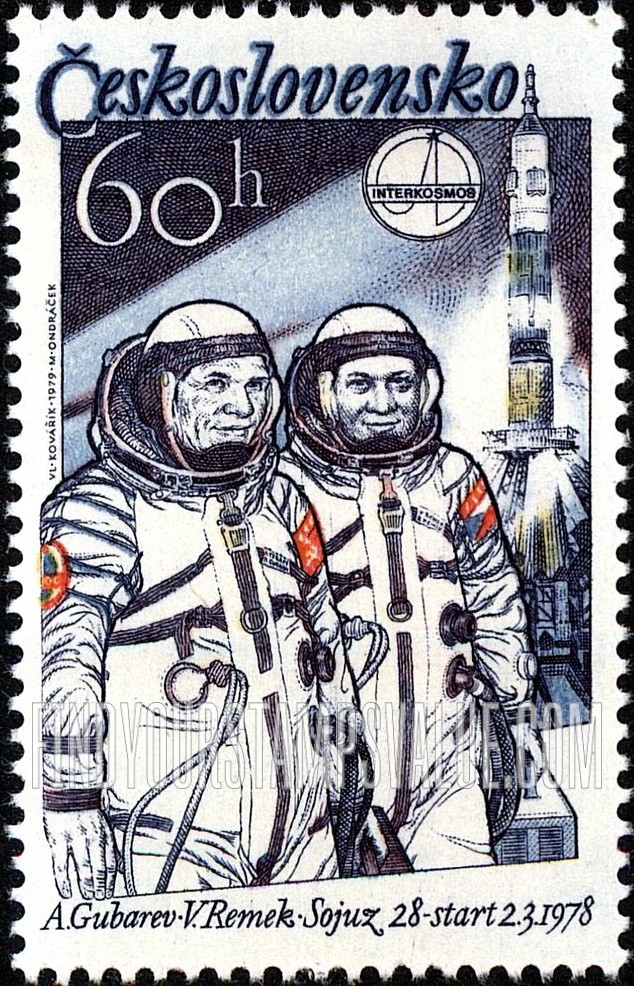 FindYourStampsValue: Astronauts Aleksei Gubarev and Vladimir Remek on launching pad, vertical