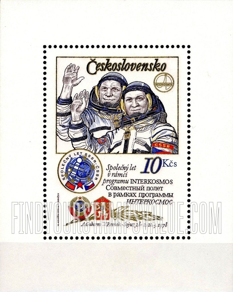 FindYourStampsValue: Gubarev and Remek, Intercosmos emblem, arms of Czechoslovakia and USSR