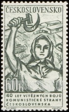 FindYourStampsValue: Woman with Hammer and Sickle