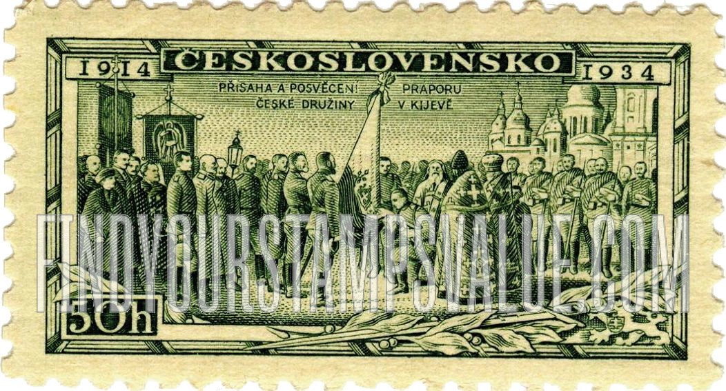 FindYourStampsValue: Consecration of Legion Colors at Kiev, September 21, 1914