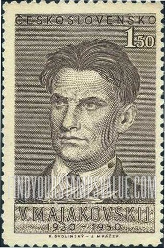 FindYourStampsValue: Vladimir V. Mayakovsky, Poet, 20th Death Anniversary