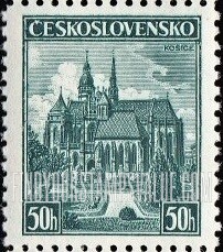FindYourStampsValue: Cathedral of Kosice