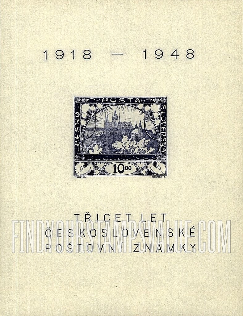 FindYourStampsValue: Hradcany Castle Type of 1918