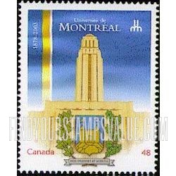 FindYourStampsValue: Universities: University of Montreal, 125th anniversary