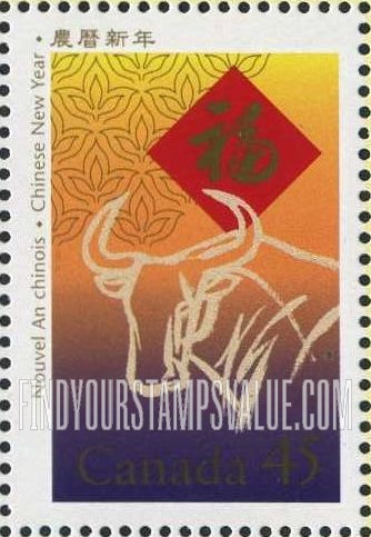 FindYourStampsValue: New Year 1997 (Year of the Ox)