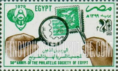 FindYourStampsValue: Philatelic society of Egypt, 50th anniversary - الذكرى الخمسون للجمعية المصرية لهواة الطوابع