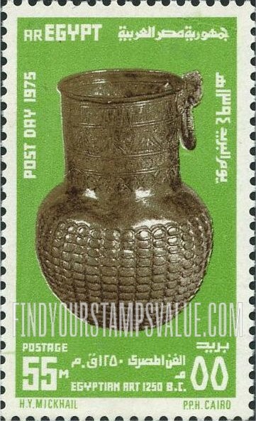 FindYourStampsValue: Post Day 1975. Egyptian art works from 12th-5th centuries B.C. - يوم البريد لعام 1975. الأعمال الفنية المصرية من القرن الثاني عشر إلى القرن الخامس قبل الميلاد