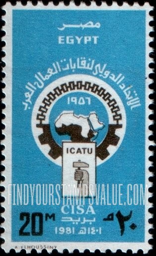 FindYourStampsValue: International confederation of Arab Trade Unions, 25th anniversary - الذكرى الخامسة والعشرون للاتحاد الدولي لنقابات العمال العرب