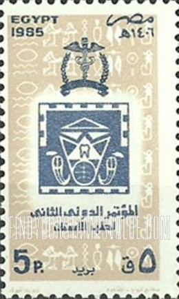 FindYourStampsValue: 2nd international dentistry conference - المؤتمر الدولي الثاني لطب الأسنان