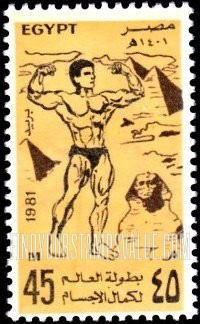FindYourStampsValue: World muscular athletics championships, Cairo - بطولة العالم لكمال الأجسام، القاهرة