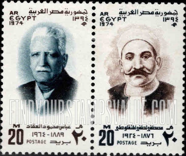 FindYourStampsValue: Arab writers: El Manfalouty (1876-1924) and El Akkad (1889-1964) - كُتّاب عرب: المنفلوطي (1876-1924) والعقّاد (1889-1964)