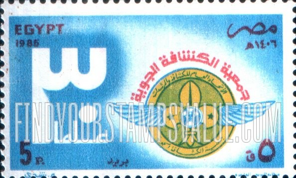 FindYourStampsValue: Air Scouts Association, 30th anniversary - الذكرى الثلاثون لجمعية الكشافة الجوية