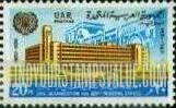 FindYourStampsValue: Egyptian Engineering Association - الجمعية الهندسية المصرية