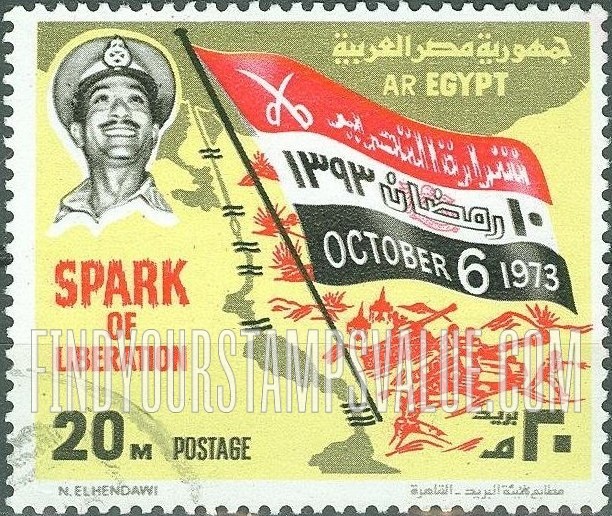 FindYourStampsValue: October War against Israel (crossing of Suez Canal by Egyptian forces, October 6, 1973) - حرب أكتوبر ضد اسرائيل (عبور قناة السويس من قِبل القوات المصرية، 6 أكتوبر عام 1973)