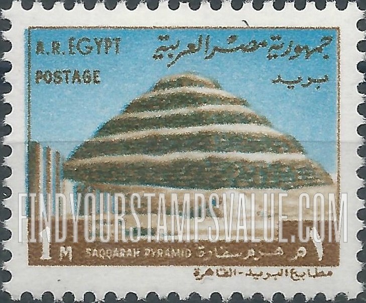 FindYourStampsValue: Sakkara step pyramid - هرم سقارة
