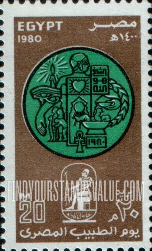 FindYourStampsValue: Physician's day - يوم الطبيب