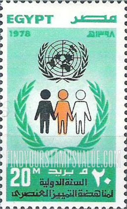 FindYourStampsValue: UN day - يوم الأمم المتحدة