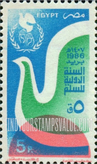 FindYourStampsValue: International peace year - السنة الدولية للسلم