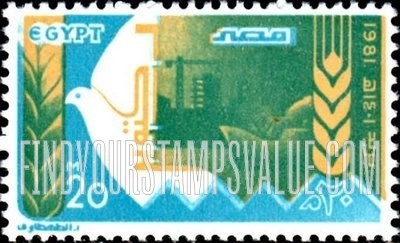 FindYourStampsValue: October war against Israel, 8th anniversary - الذكرى الثامنة لحرب أكتوبر ضد إسرائيل