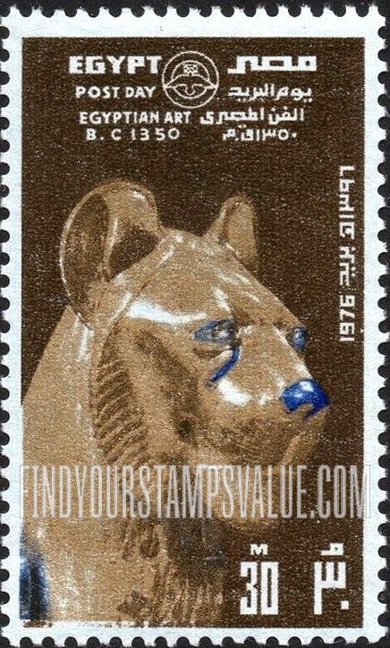 FindYourStampsValue: Post day - يوم البريد