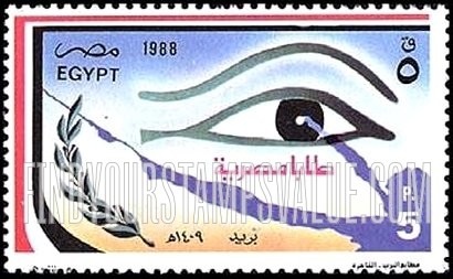 FindYourStampsValue: Return of Taba to Egypt - عودة طابا لمصر