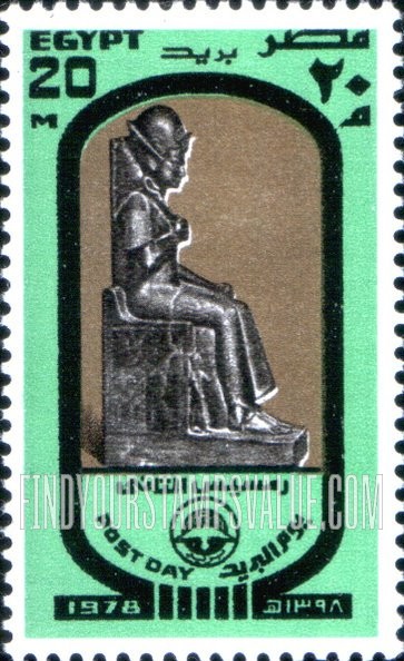 FindYourStampsValue: Post Day 1978 - يوم البريد لعام 1978