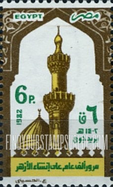 FindYourStampsValue: Al Azhar Mosque millennium - ذكرى ألفية الجامع الأزهر الشريف