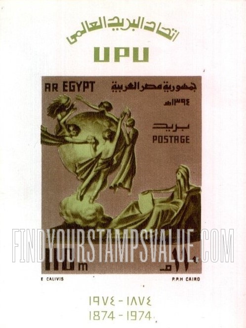 FindYourStampsValue: Centenary of the UPU - الذكرى المئوية للاتحاد البريدي العالمي