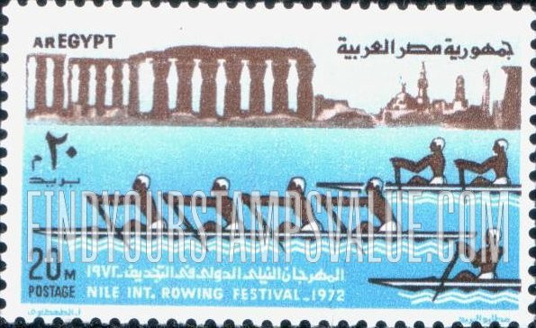 FindYourStampsValue: 3rd Nile international rowing festival, December 1972 - مهرجان النيل الدولي الثالث للتجديف، ديسمبر عام 1972