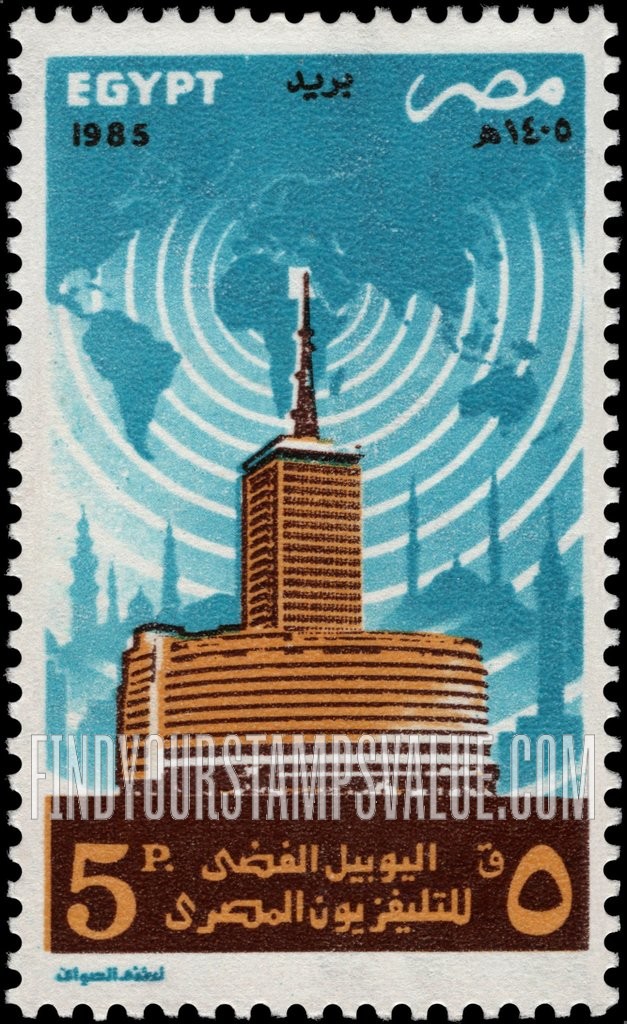 FindYourStampsValue: Egyptian Television, 25th anniversary. Egyptian Revolution, 33rd anniversary - الذكرى الخامسة والعشرون للتلفزيون المصري. الذكرى الثالثة والثلاثون للثورة المصرية
