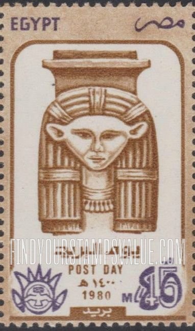 FindYourStampsValue: Post day: Pharaonic capital - يوم البريد: عاصمة فرعونية