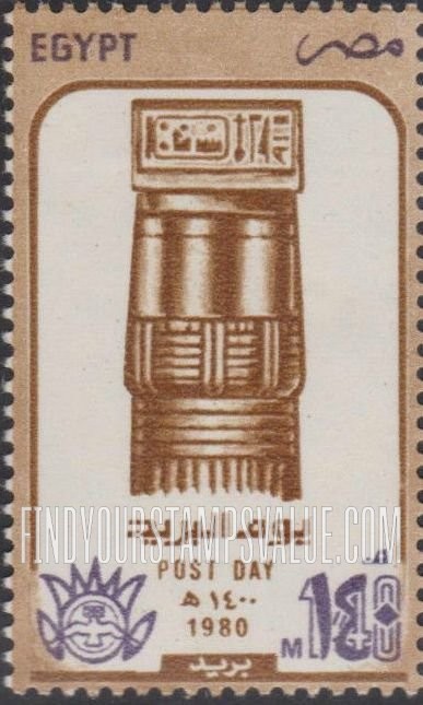 FindYourStampsValue: Post day: Pharaonic capital - يوم البريد: عاصمة فرعونية