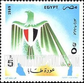 FindYourStampsValue: Return of Taba to Egypt - عودة طابا لمصر