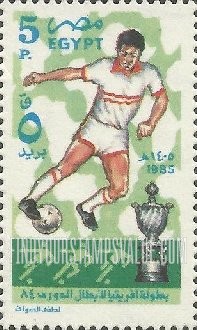 FindYourStampsValue: 1985 Africa cup soccer championships. Cairo sports stadium, 25th anniversary - بطولة كأس افريقيا لكرة القدم الخامسة والعشرون، ملعب القاهرة الرياضي، 1985