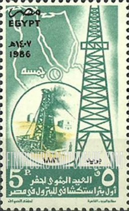 FindYourStampsValue: First oil well in Egypt, centenary - العيد المئوي لحفر أول بئر للبترول في مصر