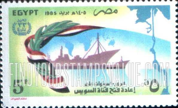 FindYourStampsValue: Egyptian revolution, 33rd anniversary. Suez Canal reopening, 10th anniversary - الذكرى الثالثة والثلاثون للثورة المصرية. الذكرى العاشرة لإعادة افتتاح قناة السويس