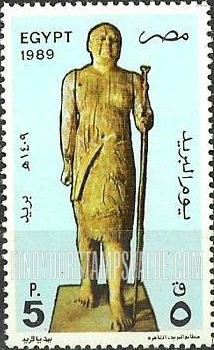FindYourStampsValue: Stamp day: Statue of K. Abr, a priest, 5th century - يوم البريد: تمثال الكاهن ك. آبر من القرن الخامس