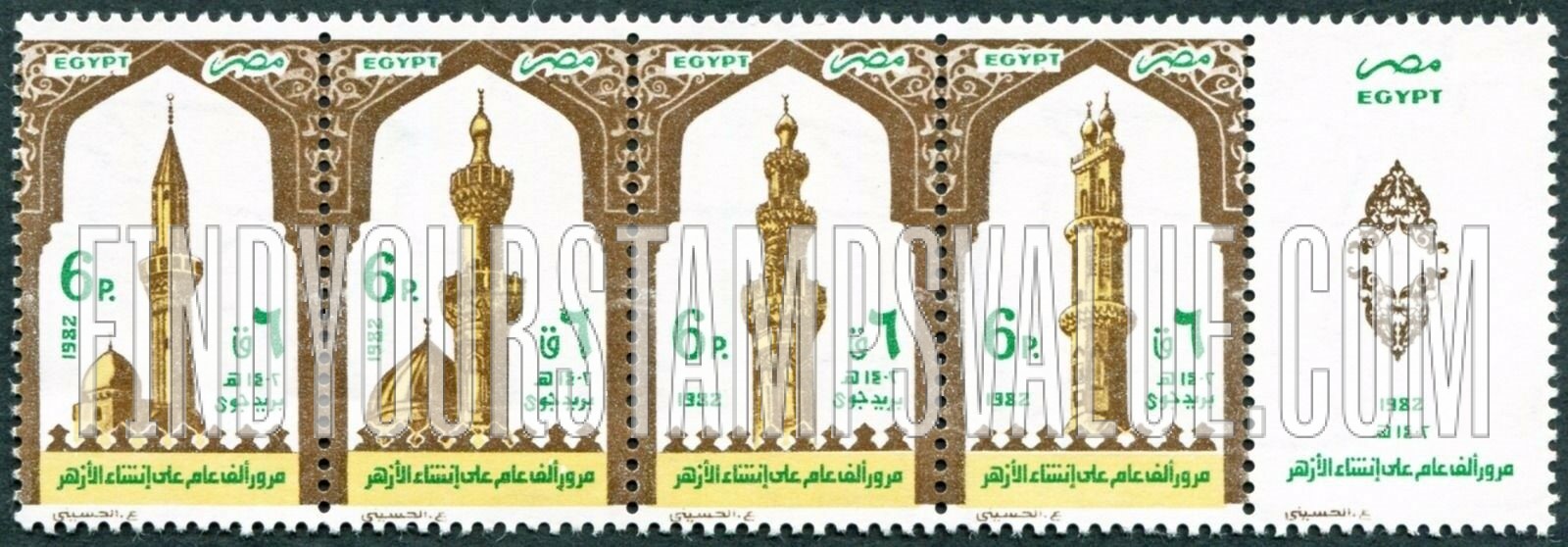 FindYourStampsValue: Al Azhar Mosque millennium - ذكرى ألفية الجامع الأزهر الشريف